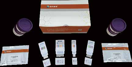 Colloidal gold drug test kits